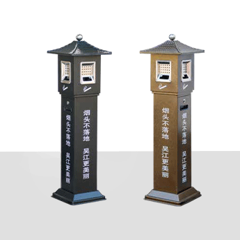 Extinguish Smoke Column